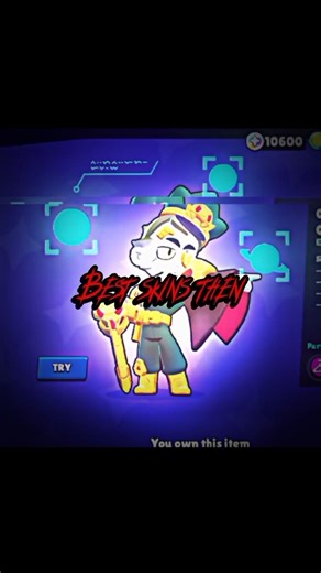 SKINS NOW🥀 vs BEFORE🔥 |#shorts #brawlstars #viral