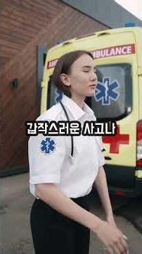 [2026년 3월 운세] 1990년생 36세 말띠생, "소통하되 본거지를 지켜라" #말띠운세 #1990년운세 #36세운세
