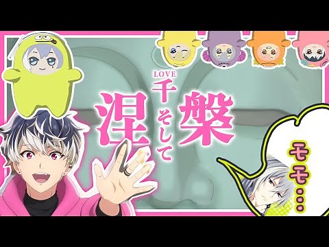 百（Re:vale）/『RabbiTube』クリエイターにチャレンジ！