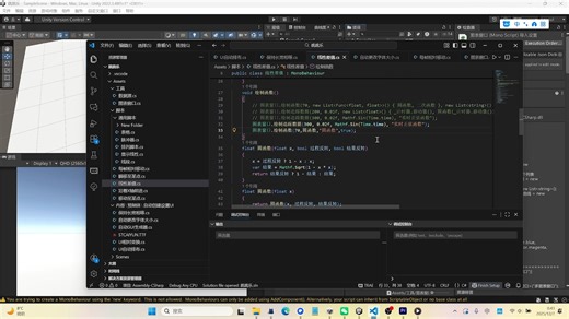 Unity调试工具和设置面板生成工具