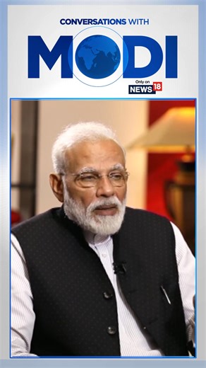 #ModiAt75: When Prime Minister Narendra Modi called out dynastic politics, warning that it weakens democracy and threatens India’s progress #PMModi #DynasticPolitics #IndianDemocracy #ConversationsWthModi Watch the full episode here: https://youtube.com/live/qwgxbpztr7c?feature=share | News18