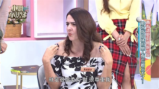 小姐不熙娣P2452