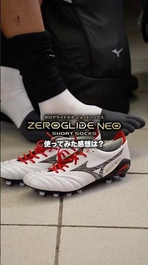 Testing ZeroGlide Neo on Dutch pitches! What did the U-17 players at the Maastricht Cup think? #s...