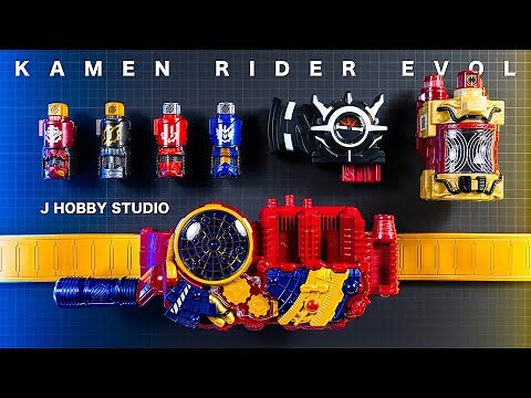 これでほぼCSM? DXエボルエックスフルボトル SUPER BESTエボルドライバー &ハイスペックベルト帯 | DX Evol-X Fullbottle Evol-Driver