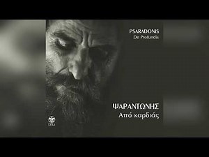 Νίκη Ξυλούρη - Απάνω Στη Τριανταφυλλιά | Official Audio Release