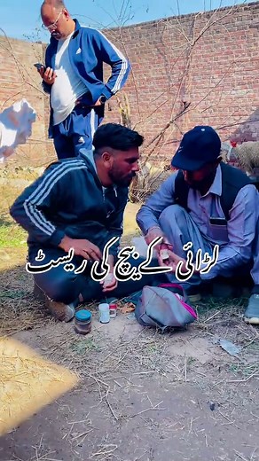 Race in the Middle of the Fight: A Dramatic Exchange