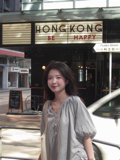 Qua HongKong để quay trend này >< #bachluuduong | bach