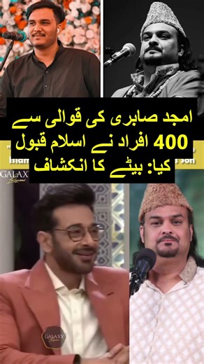 Amjad Sabri’s Qawwali Led 400 People to Accept Islam | Son’s Shocking Revelation