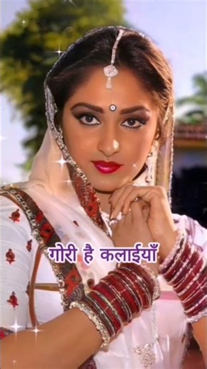 💞Gori Hai Kalaiyan💞| Aaj Ka Arjun Song | Amitabh Bachchan | 90s Evergreen Love❤️Song #shorts