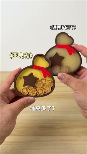 Why Can't 3D Printing Make Transparent Objects? The Hidden Truth Revealed