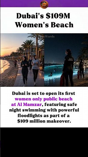 Inside Dubai's $109 Million Women-Only Beach! 🏖️✨ #dubai #beach #foryou #usa #youtubeshorts