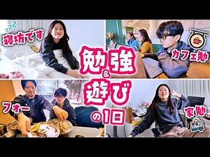 [Reality] Sunday, when I declared I would "balance studying and playing!", ended like this becaus...