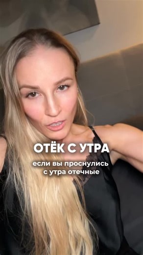 Ирина Довгалёва/Мастер Естественного Омоложения on Instagram: "Овал лица, Нависшее Веко, Отек - какая ваша проблемная зона? Напишите мне в директ и я пришлю вам мой видео комплекс приемов на вашу проблемную зону 🌹 Отправлять слово сюда 👉 @diva.ageless.face"