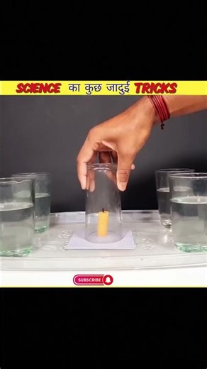 Science Tricks You Can Try at Home! 🔥✨”#shorts#facts#science