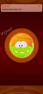 iOS《Aliens like milk》关卡23