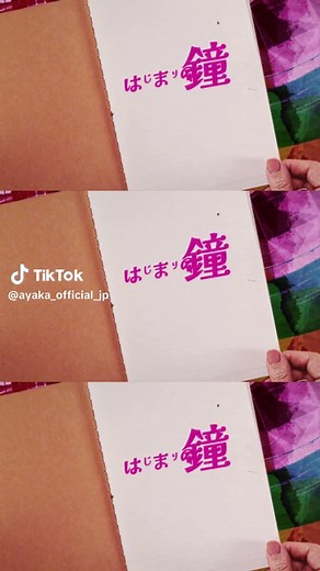 新曲「OK! GO!」Music Video*･ﾟ TBS系『#王様のブランチ』テーマソング #絢香 #絢香20th #絢香OKGO🚀