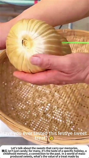 The Pull of Tradition: Hand‑Crafting Sugar Melons (糖瓜) 🍬