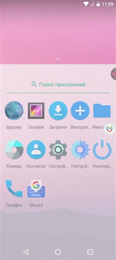 virtual master на Android 7