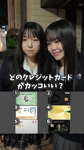 カッコいいクレジットカードの選び方
