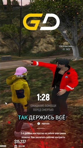 GrandRP | /promo Alliance #gtarp #gta #roleplay #gtav #gtaonline #гта #grandrp