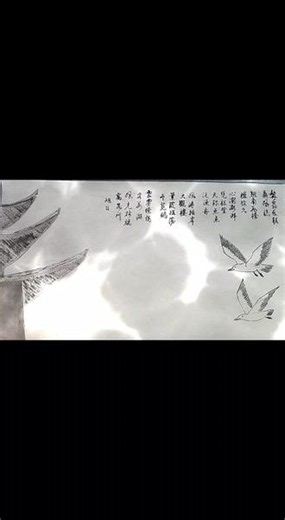《大观楼》 髯翁长联鼎风流△翘角飞檐楹弥久◇心潮澎湃凭栏望△天际点点泛渔舟◇风涛拍岸大观楼△蒹葭摇招冬览鸥◇雲雾缭绕客万游△旖旎风光寓昆州◇旭日原创#每日画画打卡