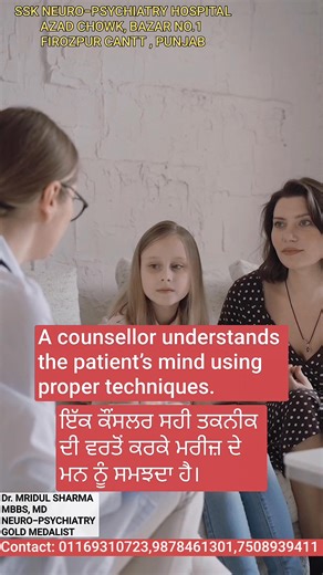 Top 4 Myths About Depression | Let’s Break the Mental Health Misconceptions! Even today, many people misunderstand depression — some say it’s “just overthinking”, while others believe “you’ll get addicted to medicines.” In this video, we uncover the 4 biggest myths about depression and explain the real facts behind them. 🧠 Depression is a real medical illness, not a sign of weakness. With the right treatment and therapy, recovery is possible. If you or someone you know is struggling, remember —