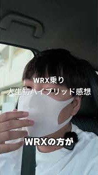 WRX乗りが人生初ハイブリッド感想レビュー #スバル #subaru #ホンダ #フィットgp5