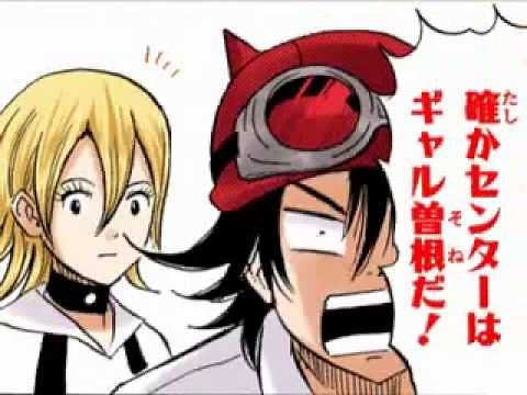 VOMIC SKET DANCE (1)