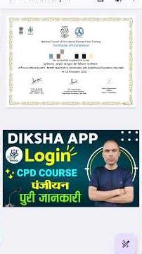 Diksha App Me New Course Kaise Join Kare |Diksha App Kaise Use Kare|Diksha App Certificate Download
