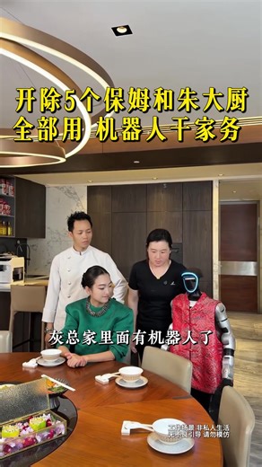 There is no need to have a sense of crisis. The progress of society is to make human beings live better. Dangerous jobs, toxic jobs, robots instead of humans, humans do not need two shifts, 12 hours of work, more time to enjoy life.