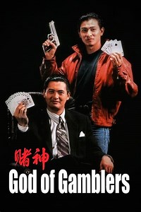 Stream God of Gamblers (1989): Find it on Netflix, Prime Video, Hulu & more