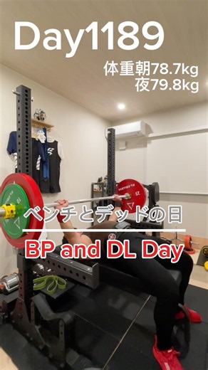 [Day 1189 of Strength Training] Bench and Deadlift Day #workout #training #gym #powerlifting #sho...