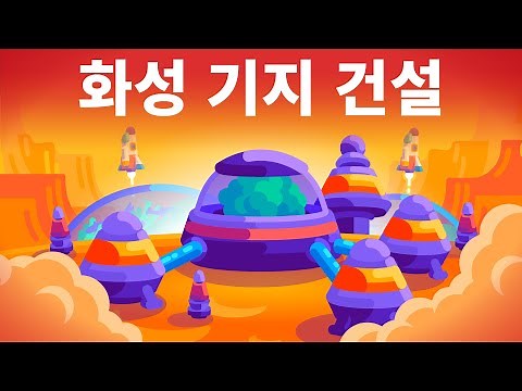 Building a Mars base is terribly difficult, but why we should start anyway.