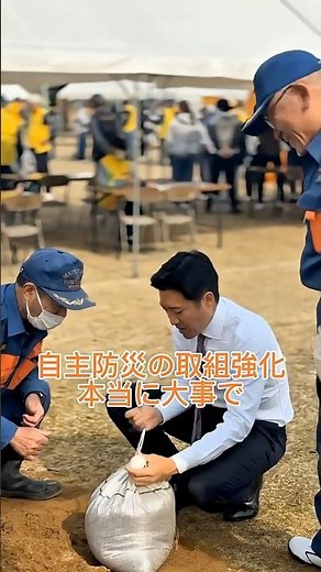 Highly practical disaster prevention training #Akihisa Shiozaki