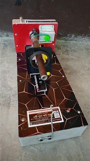 Eri Spinning Machine l +919613723935