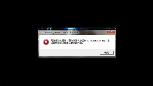 找不到msvcp110.dll解决方法，msvcp110.dll丢失怎么修复