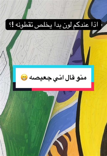 استمتع بتلوين لوحات ديزني بالألوان الأكريليك