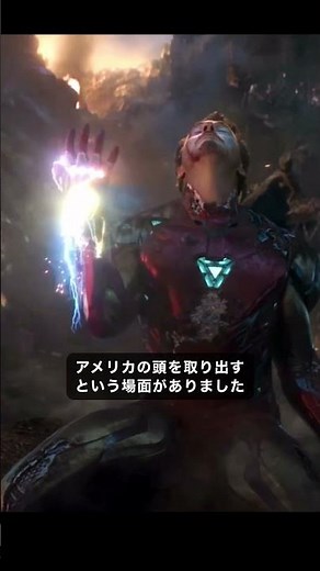 Unreleased scenes from Avengers: Endgame that were scrapped because they were too scary #marvel #...