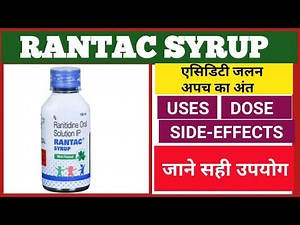 Rantac syrup / Ranitidine oral solution uses,dose & side-effects