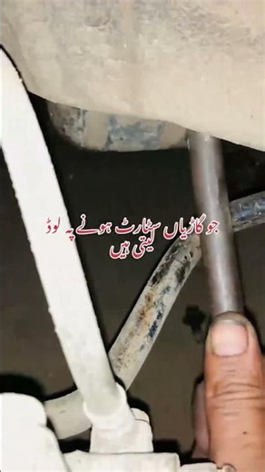 Why Does Your Engine Take a Heavy Load During Start? | Tipkoo