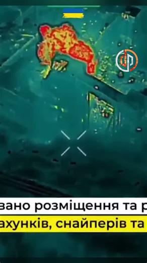 How Loitering Munitions Are Changing Tactical Missions in Ukraine