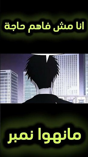 So, is it right for him to kill him or not?! #manhwa #manhwa_summary #manga