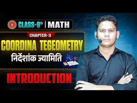 निर्देशांक ज्यामिति Class 9th || Class 9th Coordinate Geometry || Bihar Board 9th Math Chapter 3 ||