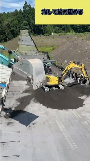 【大学生ワークシェア作成動画】砂防ソイルセメント施工の流れ