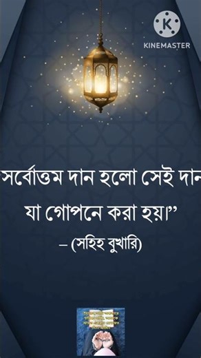 মালিক আমাকে ক্ষমা করবেন না // #ভাইরালভিডিও #ভাইরাল_করে_দাও #ইসলামিক_ভিডিও