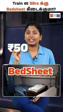 ₹50 Bedsheet in Train – Fact or Fake?😲#indianrailways #traintravel