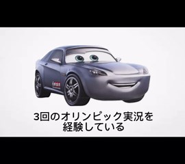 17-Darrell Cartrip (RSN) Bob Cutlass (RSN)#カーズ #ディズニー #cars #fyp #fyppppppppppppppppppppppp