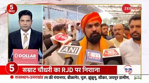 WATCH: Top 25 news making headlines this hour, in 5 minutes #BJP #AAP #Congress #TMC #LokSabhaElection2024 | Zee News English