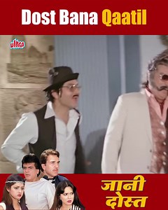 Blockbuster Combo: Jaani Dost (1983) | Dharmendra, Jeetendra, Sridevi, Parveen Babi & Kader Khan | Ultra Film City