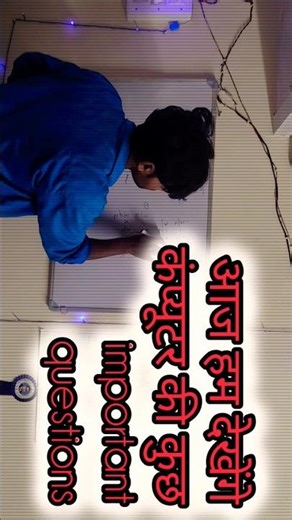 basic computer gk short video important questions